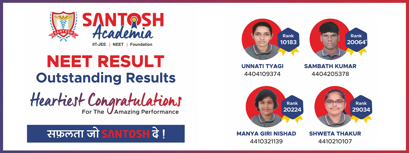 Santosh Academia